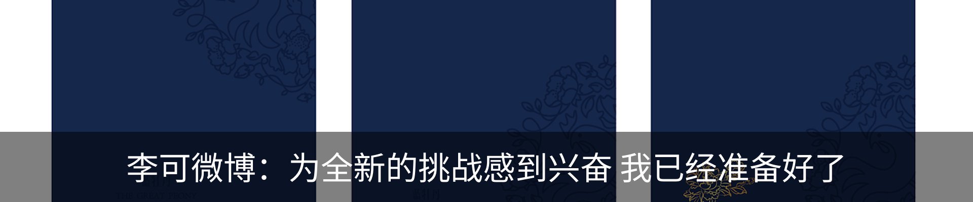 行业资讯